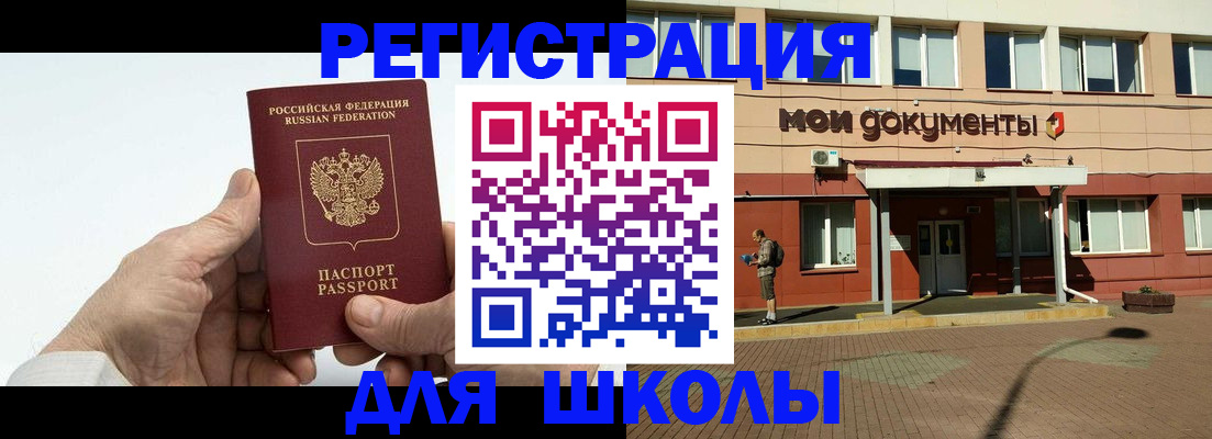 форма 3 в Красногорске