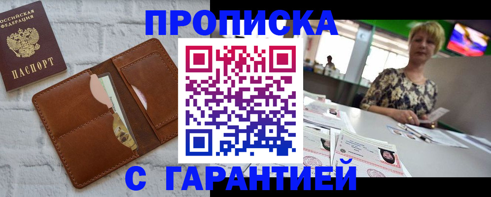 регистрация для дет. сада в Красногорске